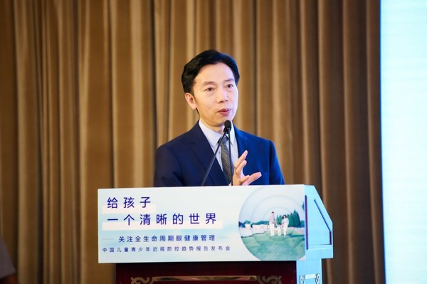 近视防控报告发布：蔡司联合多方共为中国儿童青少年打造清晰世界